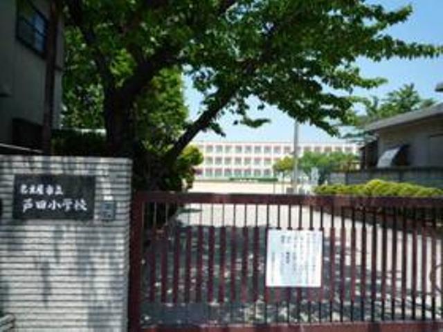 Primary school. 458m to Nagoya Municipal Toda Elementary School