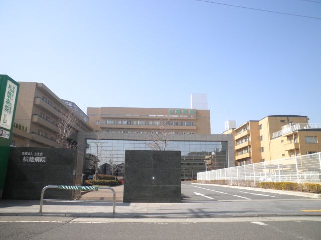 Hospital. 280m to the medical law life Students Association Matsukage Hospital (Hospital)