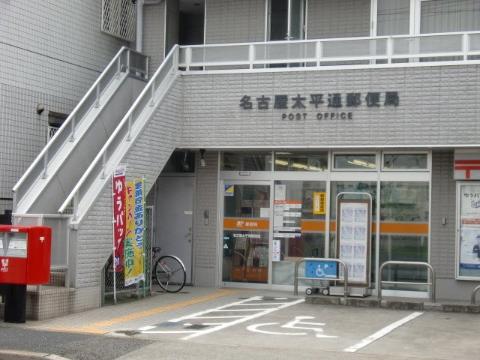 Other. 534m to Nagoya Taiheitori post office (Other)