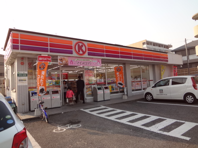 Convenience store. Circle K Nakajimashin cho chome store up (convenience store) 257m