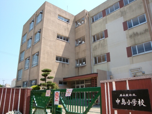 Primary school. 423m to Nagoya Municipal Nishinakajima elementary school (elementary school)