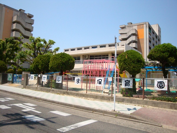 kindergarten ・ Nursery. Nagoya Nakajima nursery school (kindergarten ・ 479m to the nursery)