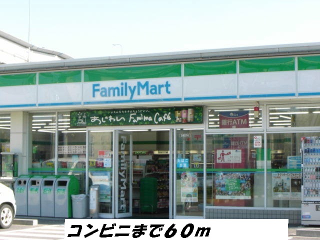 Convenience store. 60m to Family Mart (convenience store)