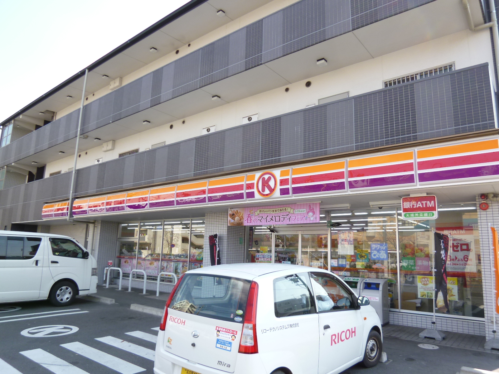 Convenience store. Circle K Higashiharuta chome store up (convenience store) 478m