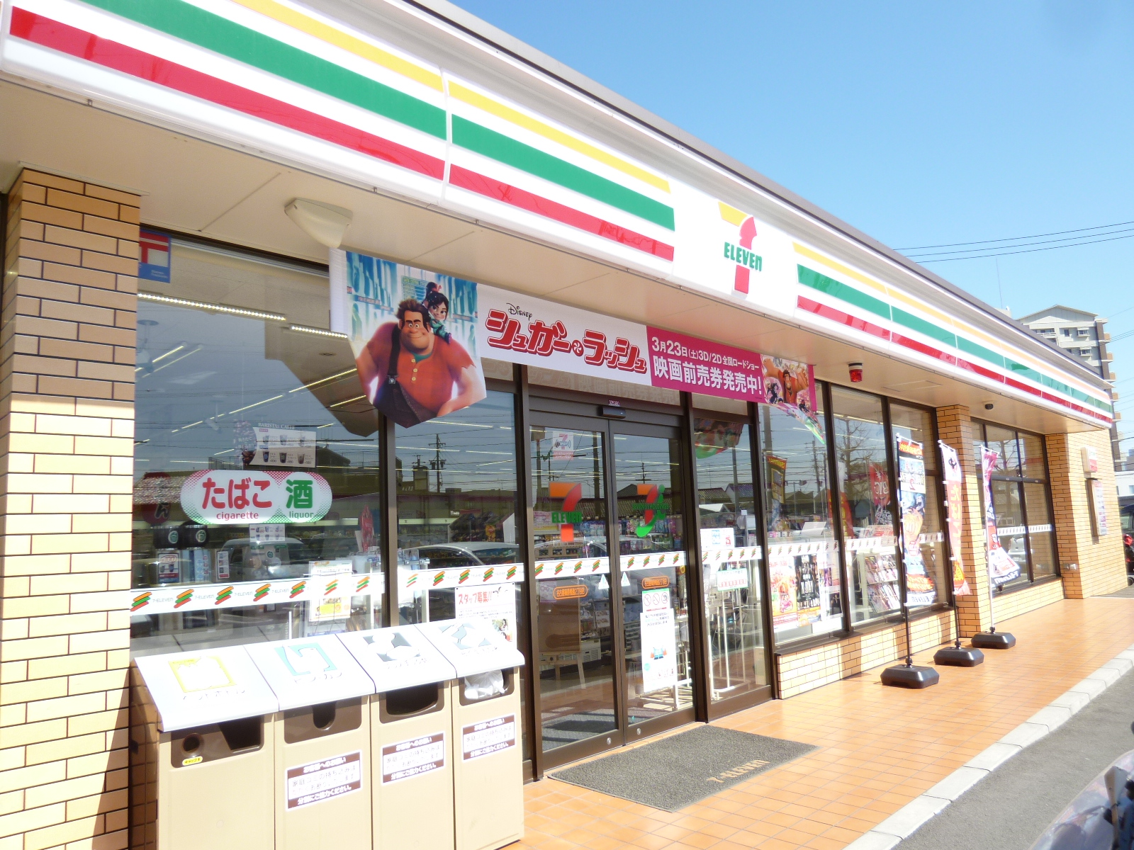 Convenience store. Seven-Eleven Nagoya Shinoharabashitori 2-chome up (convenience store) 425m