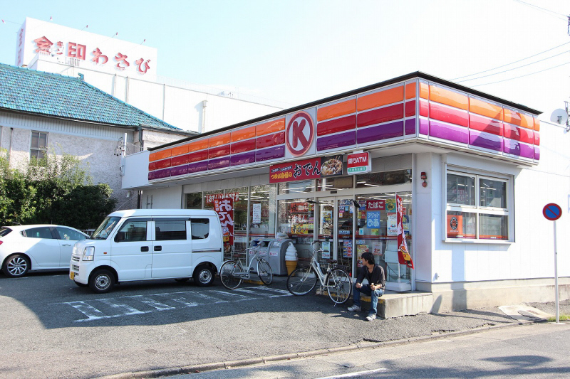 Convenience store. Circle K five women shop 150m up (convenience store)