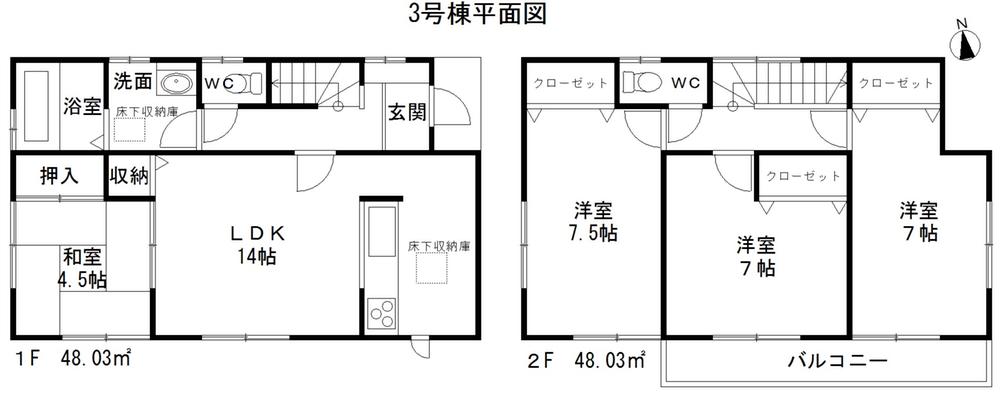 Floor plan. (3 Building), Price 23.8 million yen, 4LDK, Land area 108.5 sq m , Building area 96.06 sq m