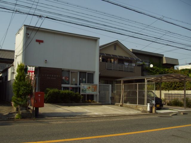 post office. Nakago 550m until the post office (post office)