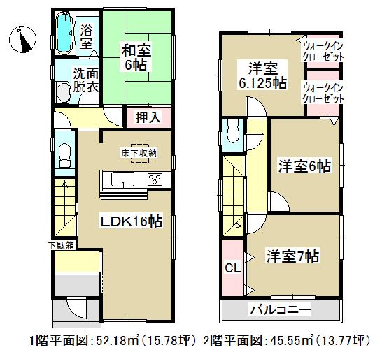 Floor plan. 31,800,000 yen, 4LDK, Land area 119.74 sq m , Building area 97.73 sq m   ◆ Walk-in closet with ◆ 