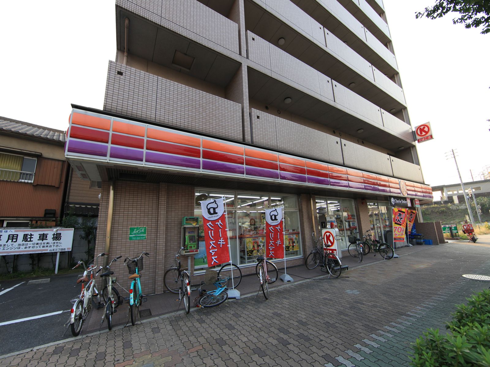 Convenience store. Circle K Sanno Sanchome shop 480m up (convenience store)