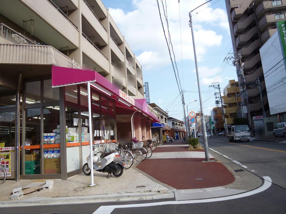Supermarket. Yaoki 1080m until Super Nagara shop