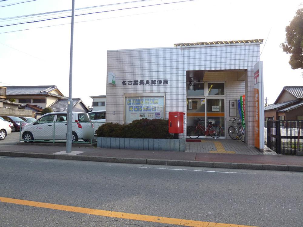 post office. Nagara 182m until the post office