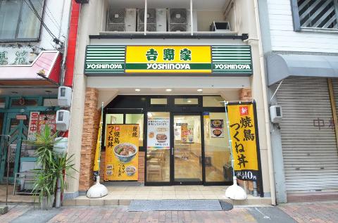 Other. 1355m to Yoshinoya Otobashi shop (Other)