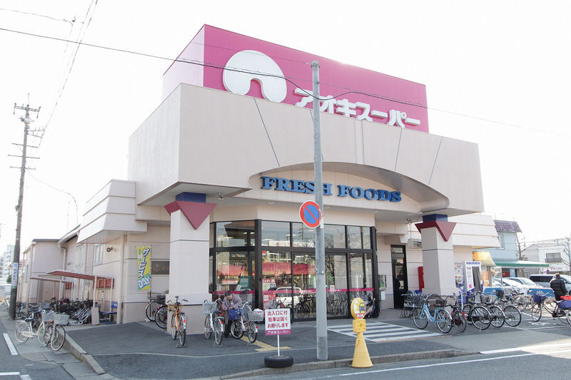 Supermarket. Aoki Super Ishikishin cho shop (super) up to 321m