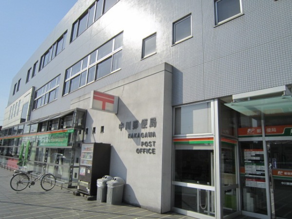 post office. 438m until Nakagawa post office (post office)