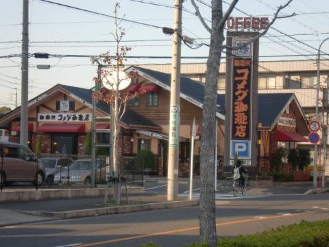 Other. Komeda coffee Nakagawa Nagasuka store up to (other) 564m