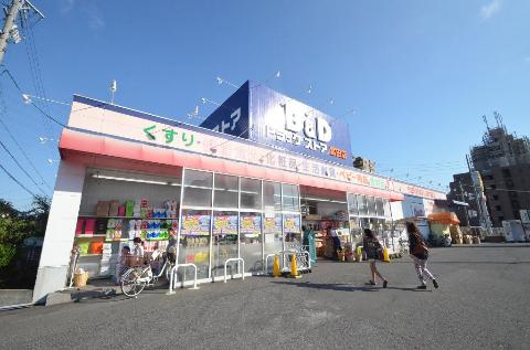 Other. B & D drugstore Tomita store (other) up to 713m