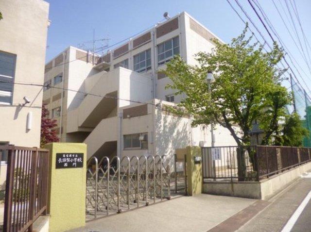 Primary school. 920m to Nagoya Municipal Nagasuka Elementary School