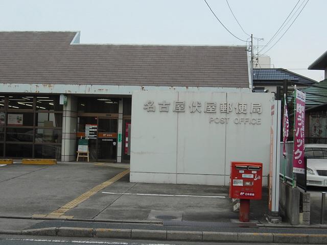 post office. Nagoya hut 758m to the post office