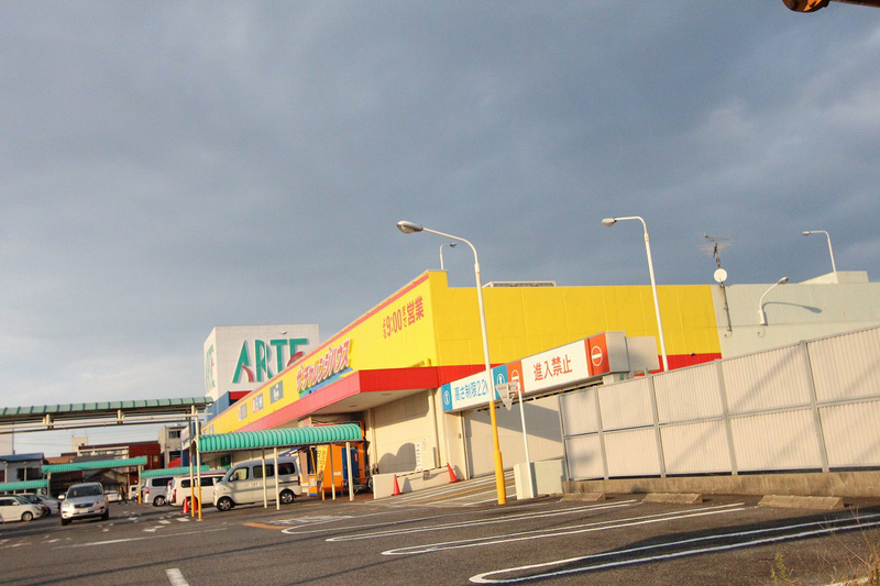 Supermarket. Yamanaka The ・ 260m to challenge House Taiheitori (super)