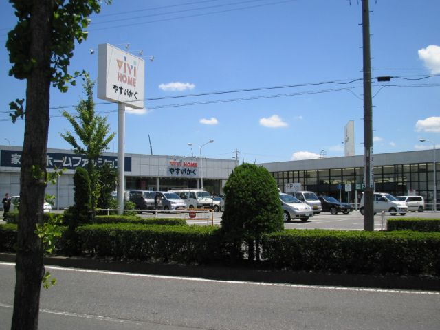 Home center. 260m until Kama (hardware store)