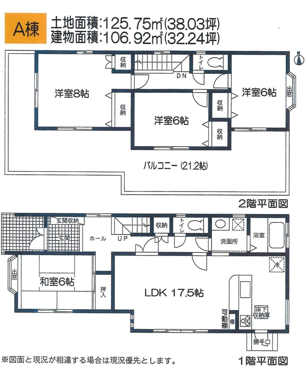 Floor plan. Price 33,500,000 yen, 4LDK, Land area 125.75 sq m , Building area 106.92 sq m