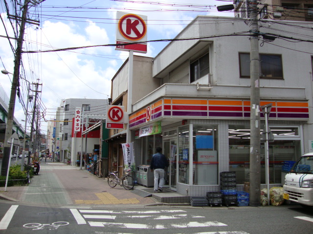 Convenience store. 450m to the Circle K (convenience store)