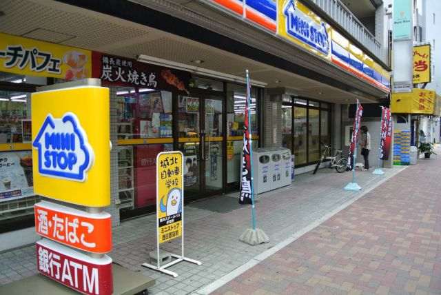 Convenience store. MINISTOP up (convenience store) 160m