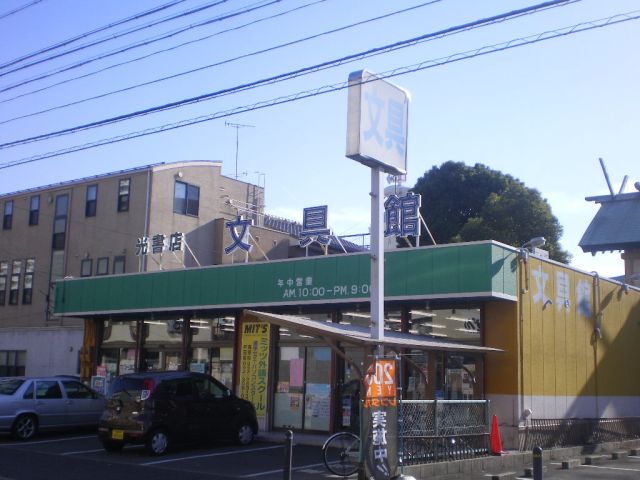 Convenience store. Yamazaki up (convenience store) 370m