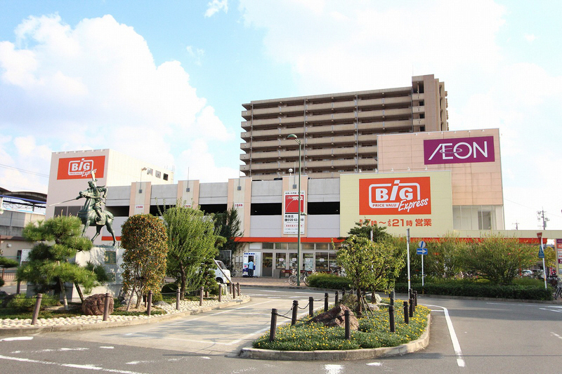 Supermarket. The ・ 611m until the Big Express Araco store (Super)