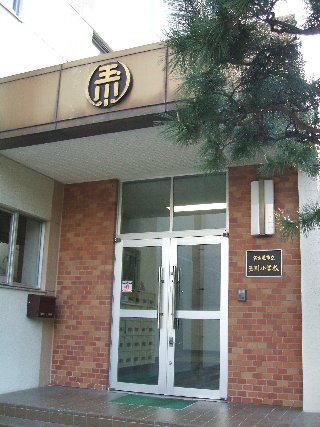 Primary school. 823m to Nagoya Municipal Tamagawa Elementary School