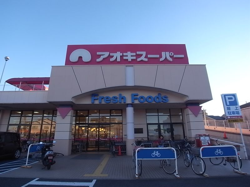 Supermarket. Aoki Super Hatta shop (super) up to 720m