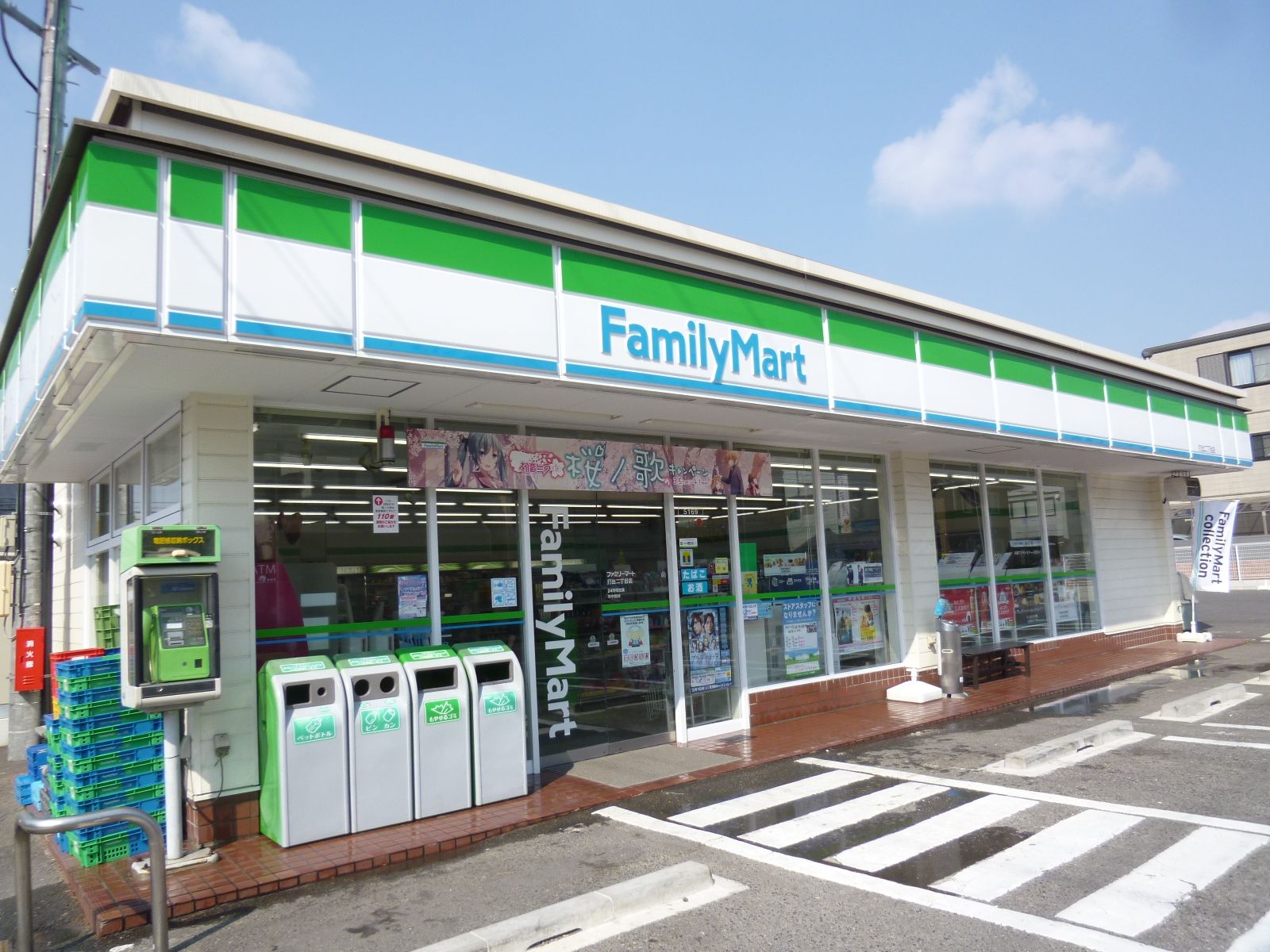 Convenience store. FamilyMart launch chome store up (convenience store) 522m