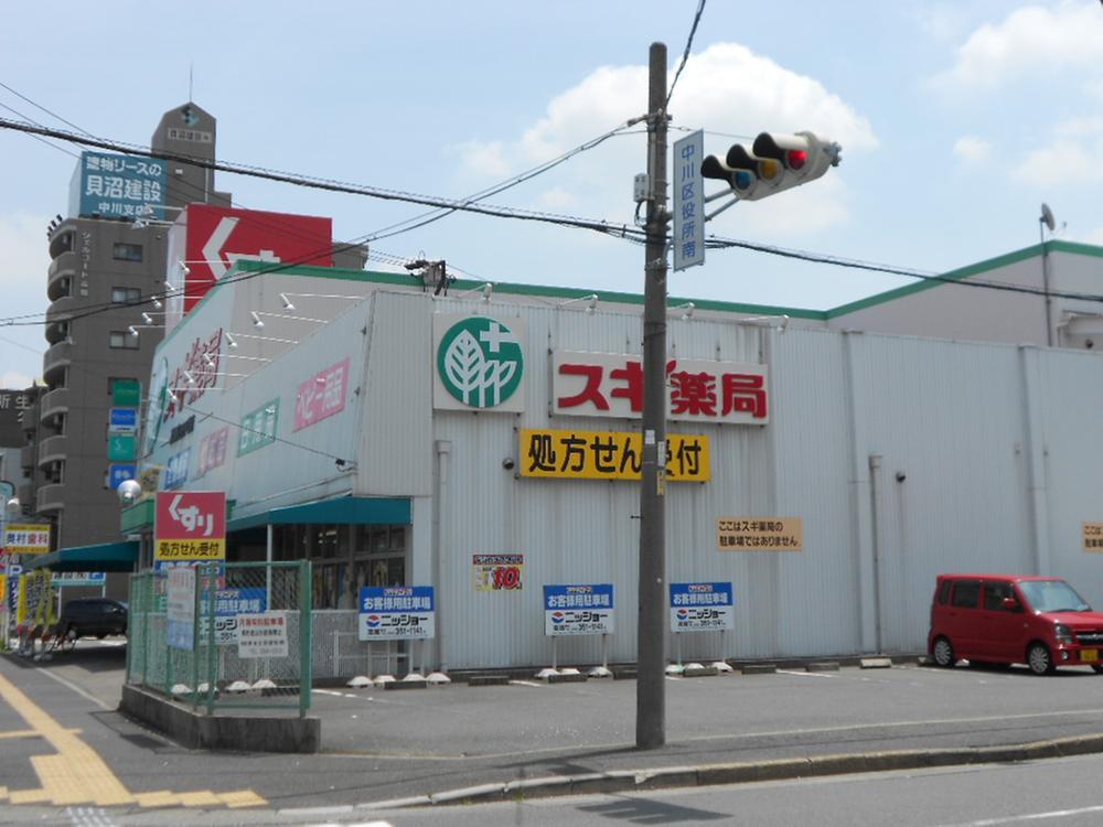 Other. Cedar pharmacy Takahata shop