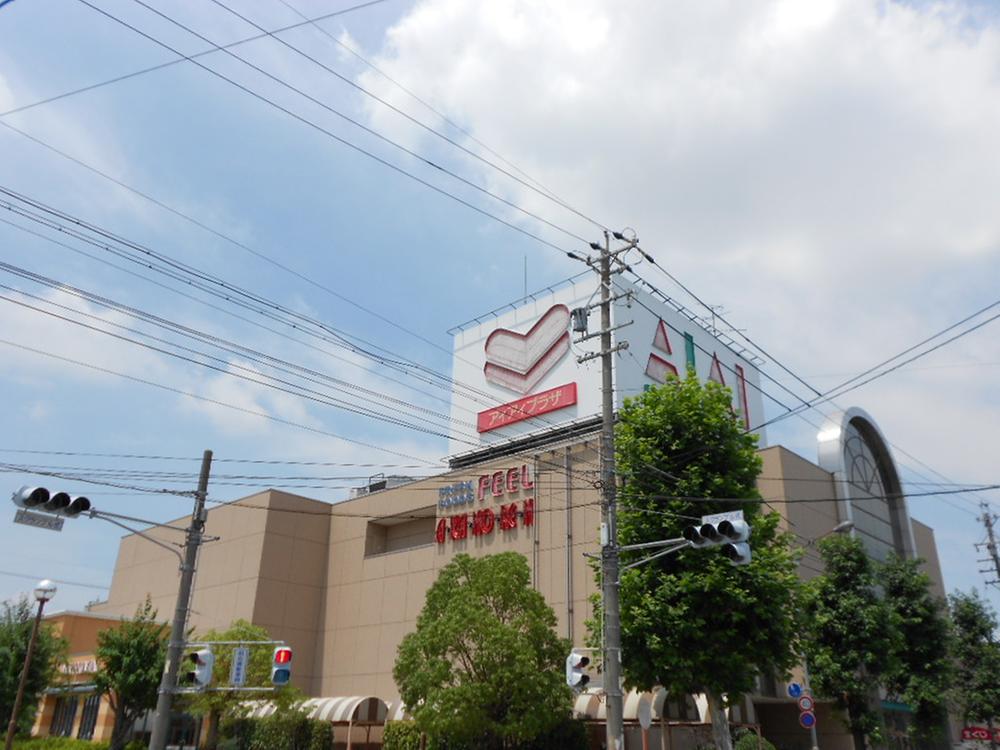 Other. Feel aye-aye Plaza: a 10-minute walk (about 810m)