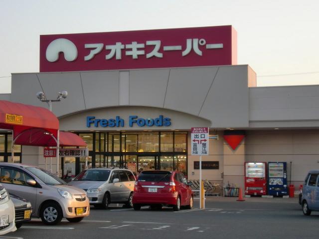Supermarket. Aoki 720m to super Toda shop