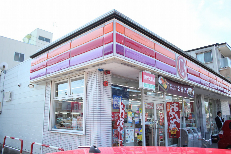 Convenience store. Circle K 180m to Hachioji (convenience store)