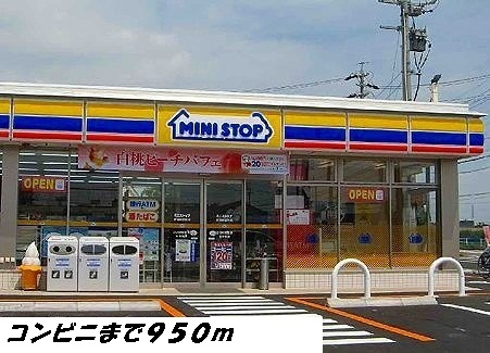 Convenience store. MINISTOP up (convenience store) 950m