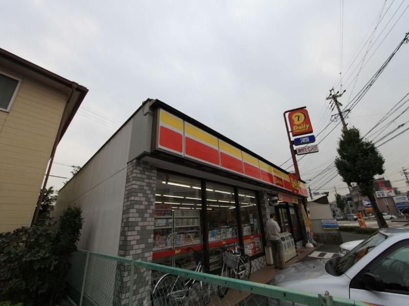 Convenience store. Daily Yamazaki Hosei park store up (convenience store) 221m