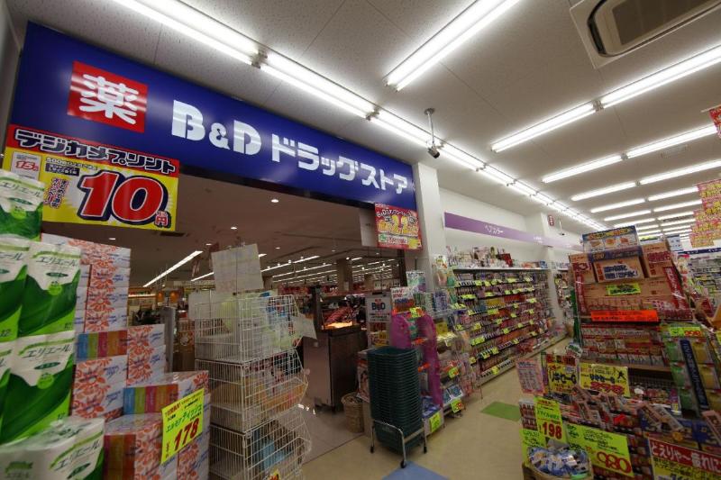 Dorakkusutoa. Bea ・ and ・ Dee drugstore Heiwado Hosei shop 97m until the (drugstore)