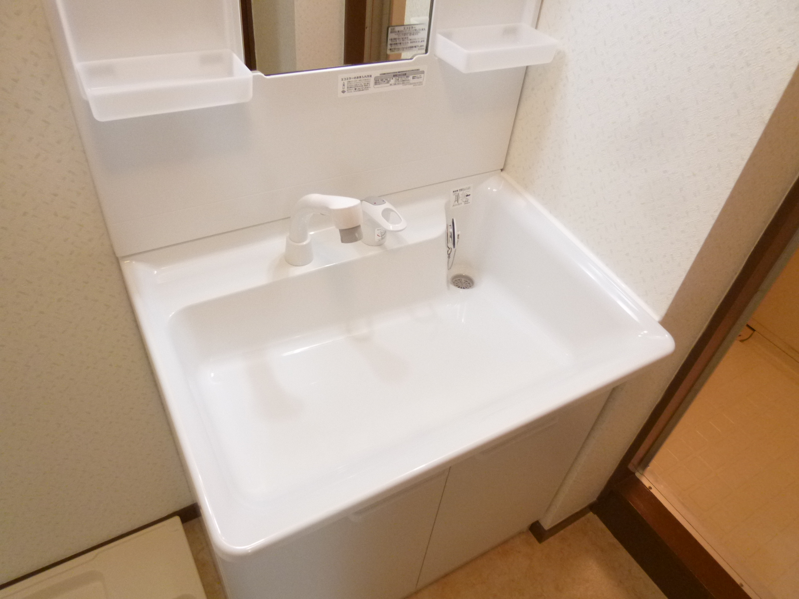 Washroom. Of course, a shower Dresser ☆ 