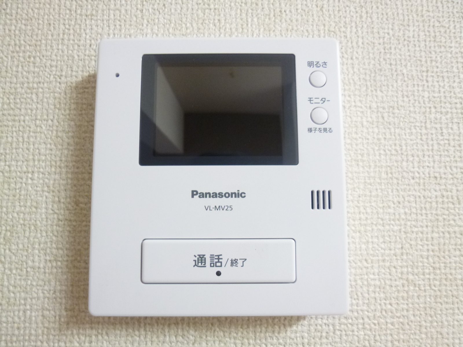 Security. Security pat TV interphone ☆ 