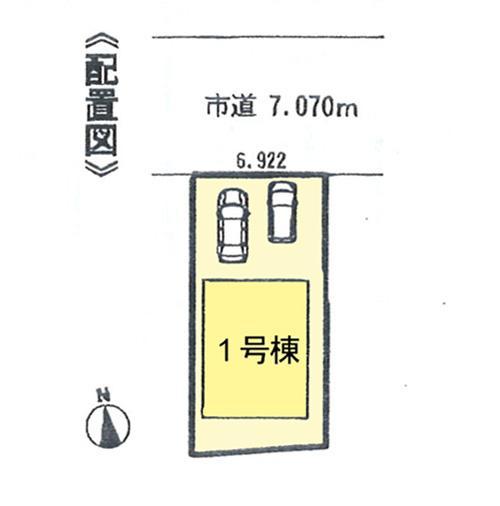 Compartment figure.  ◆ Limit 1 House ◆ 