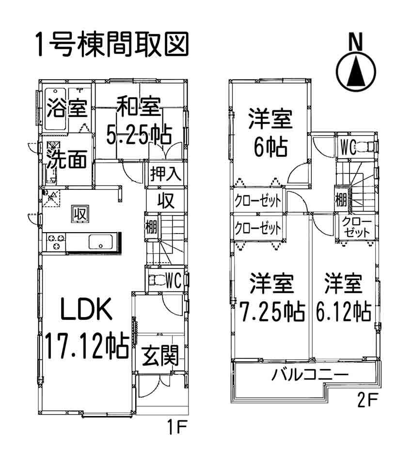 Floor plan. 32,900,000 yen, 4LDK, Land area 126.58 sq m , Building area 98.14 sq m