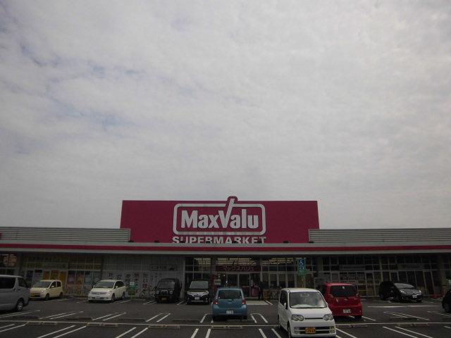 Supermarket. Maxvalu until Showabashitori shop 810m
