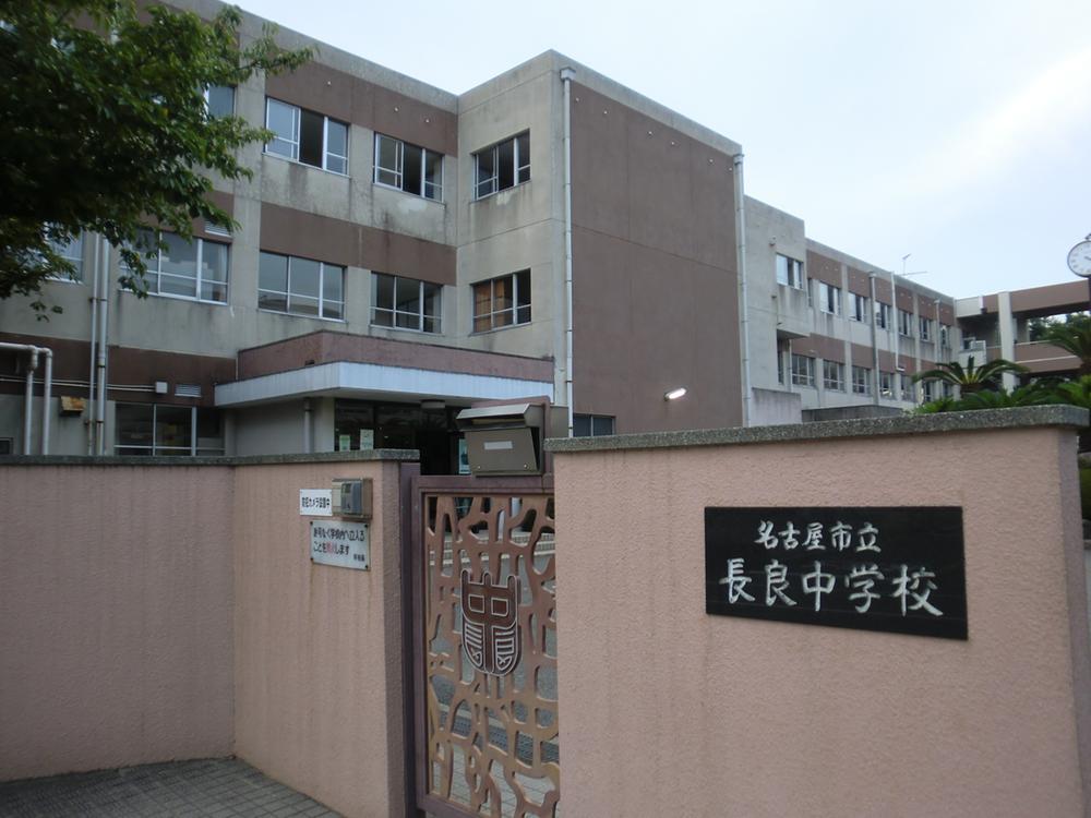 Junior high school. 1150m to Nagoya Municipal Nagara junior high school