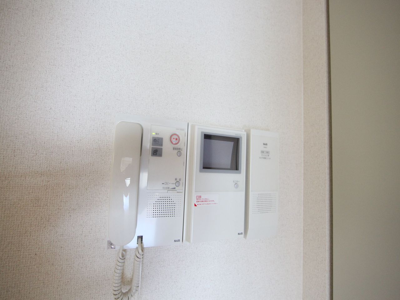 Security. Intercom with TV monitor