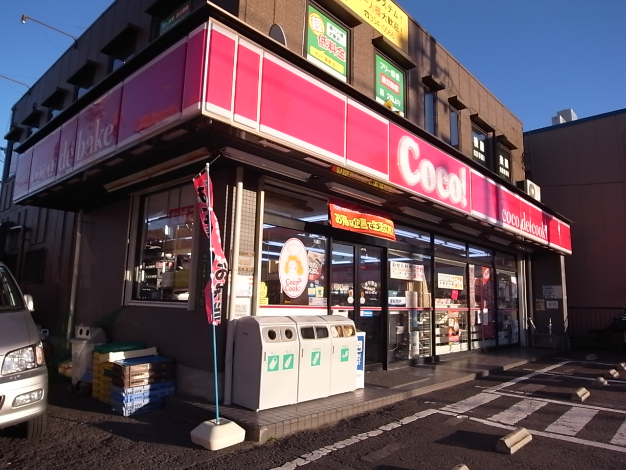 Convenience store. 144m to the Coco store Hatta store (convenience store)