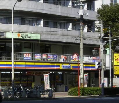 Convenience store. 10m to MINISTOP Nishihioki store (convenience store) (convenience store)