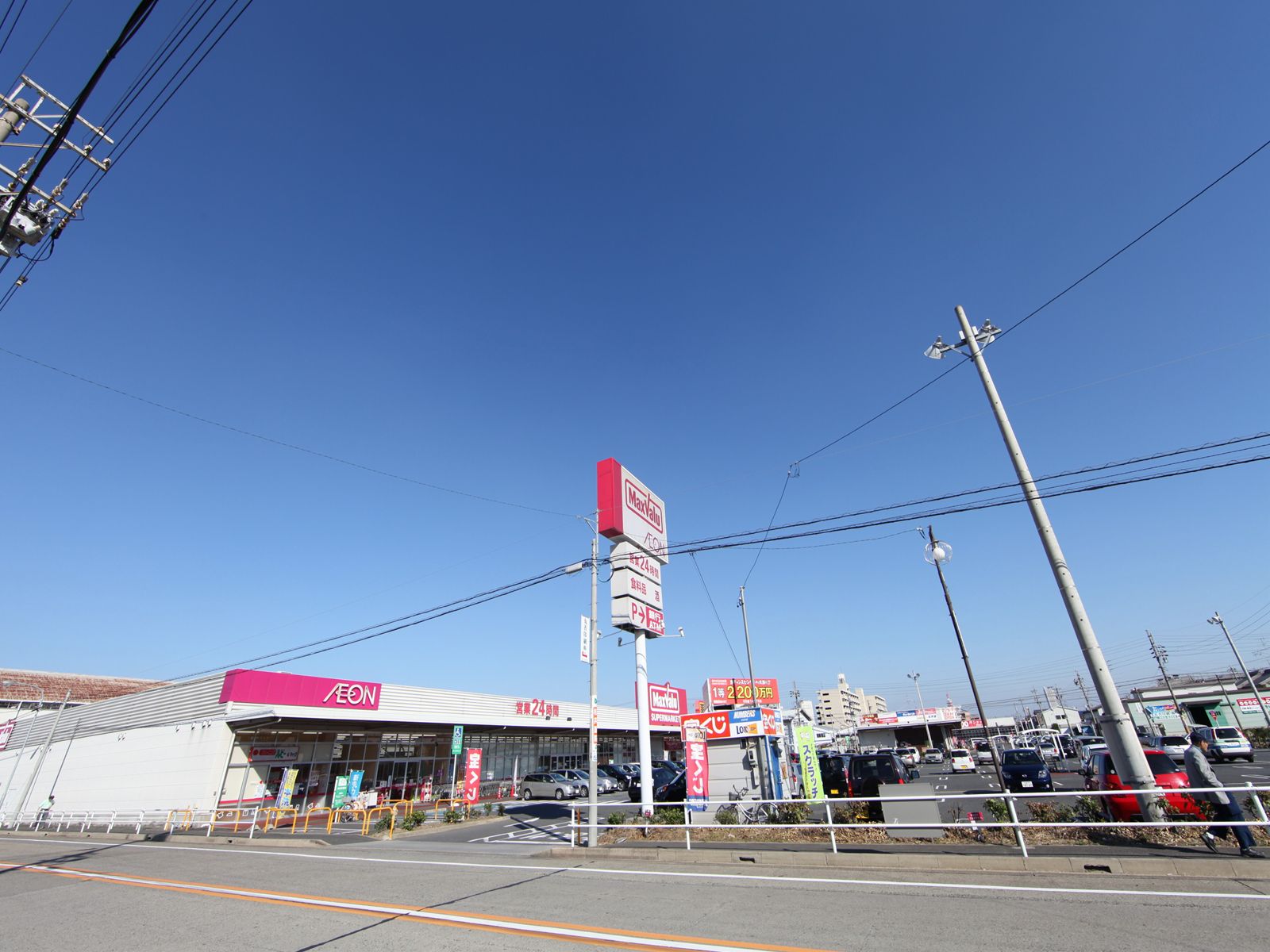 Supermarket. Maxvalu Shinohara Hashihigashi store (24-hour) 400m to the drugstore, etc. Yes (Super)